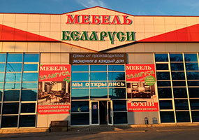 Объёмные буквы