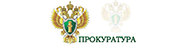 Прокуратура Ставропольского края