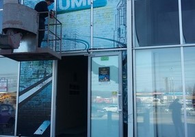 Объёмные буквы