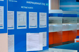 Стенды информационные